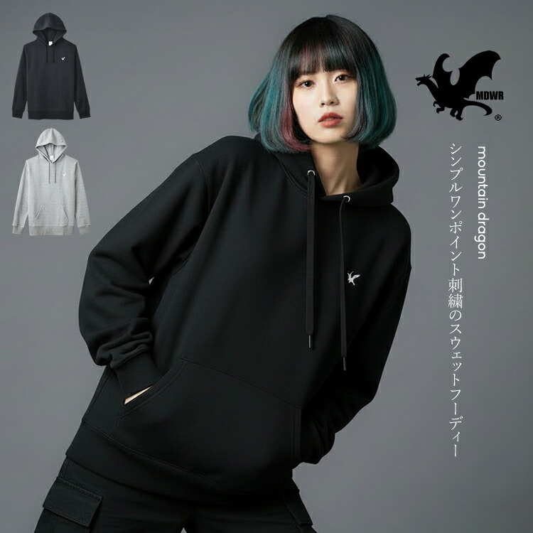 長いシーズン活躍できるスエットプルパーカー。パーカー スウェット