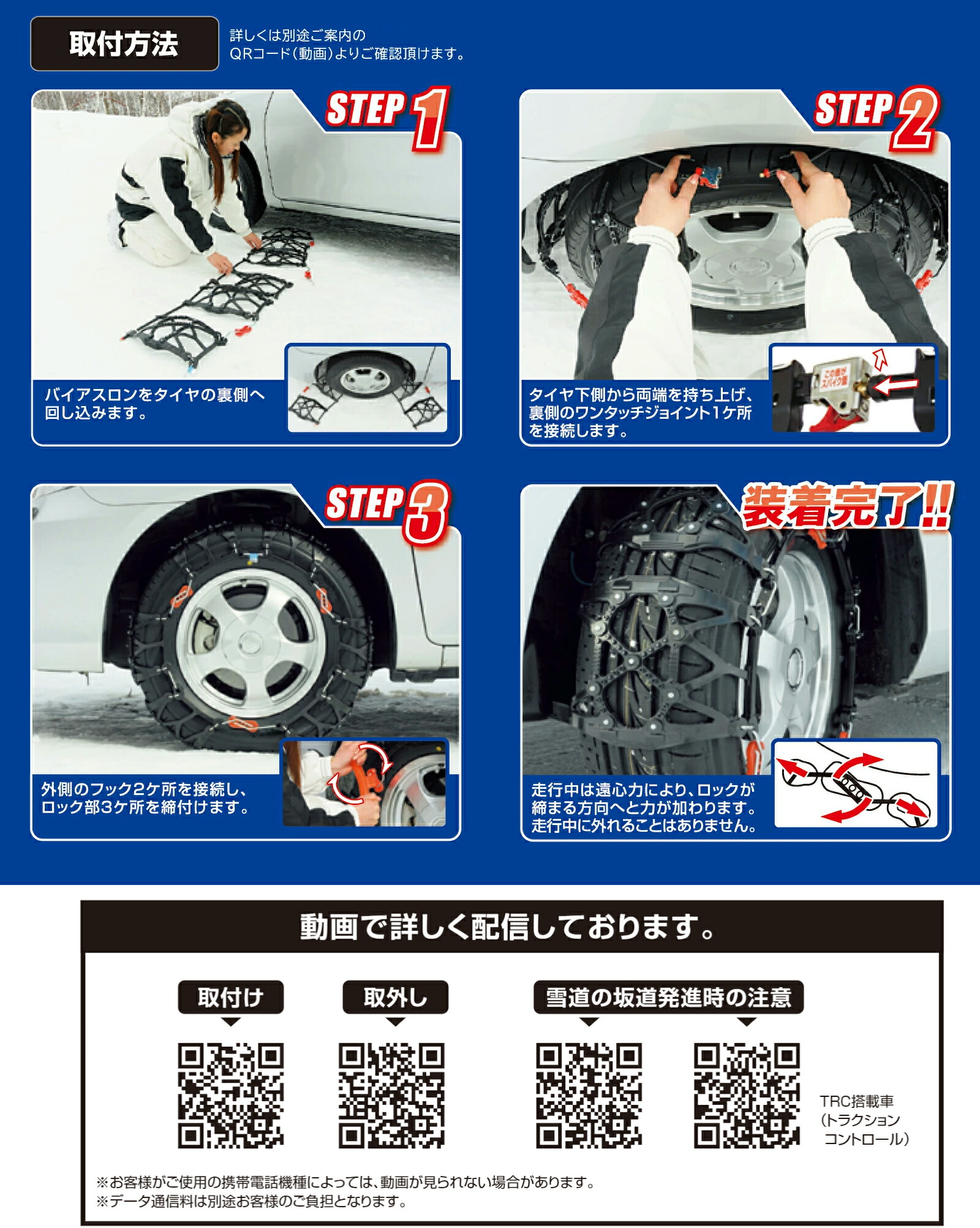 楽天市場】【国内生産!!非金属チェーンNo1】 カーメイト バイアスロン