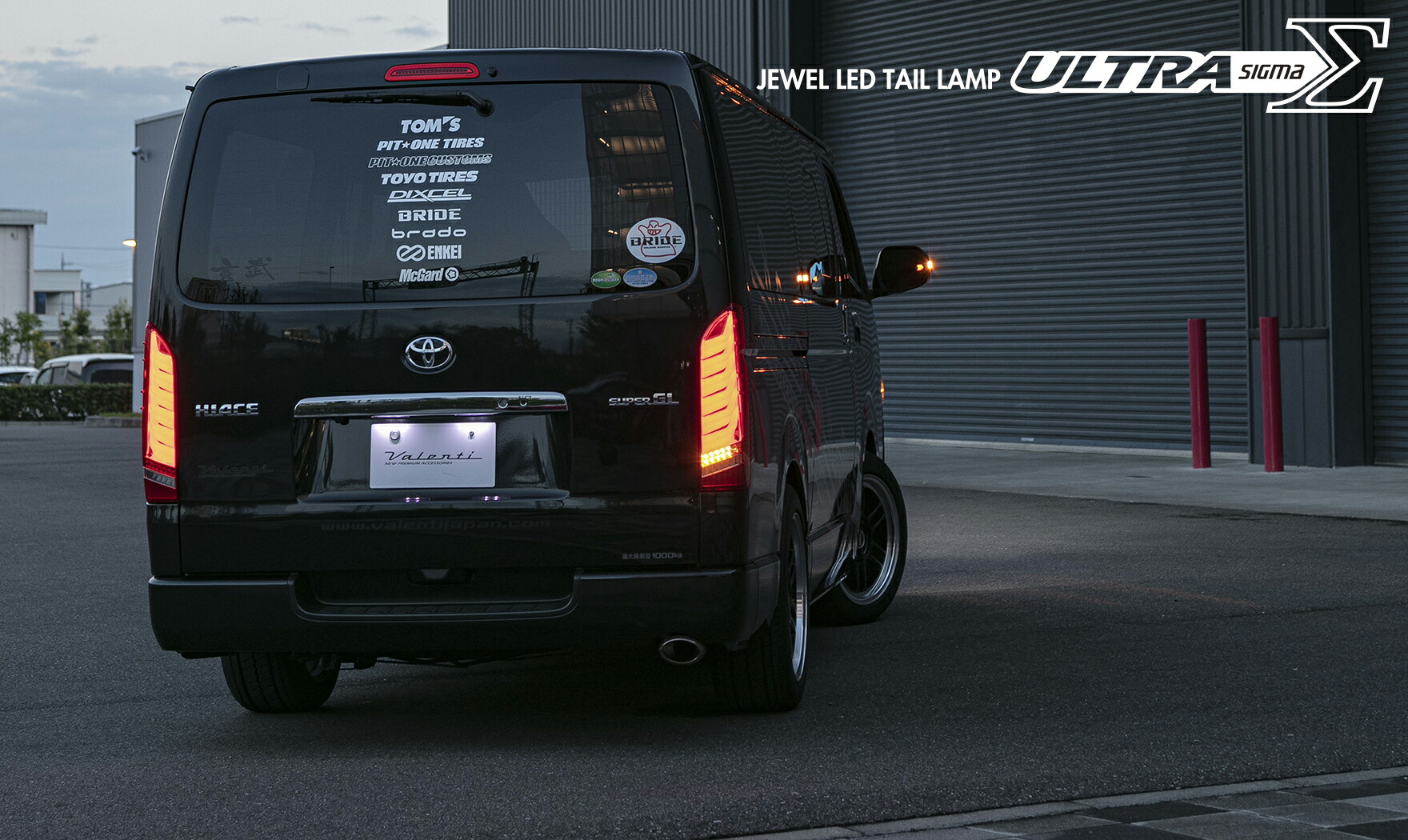 楽天市場】【当店全品P2倍以上！3/1 限定】ヴァレンティ TT200HUS-RC-1