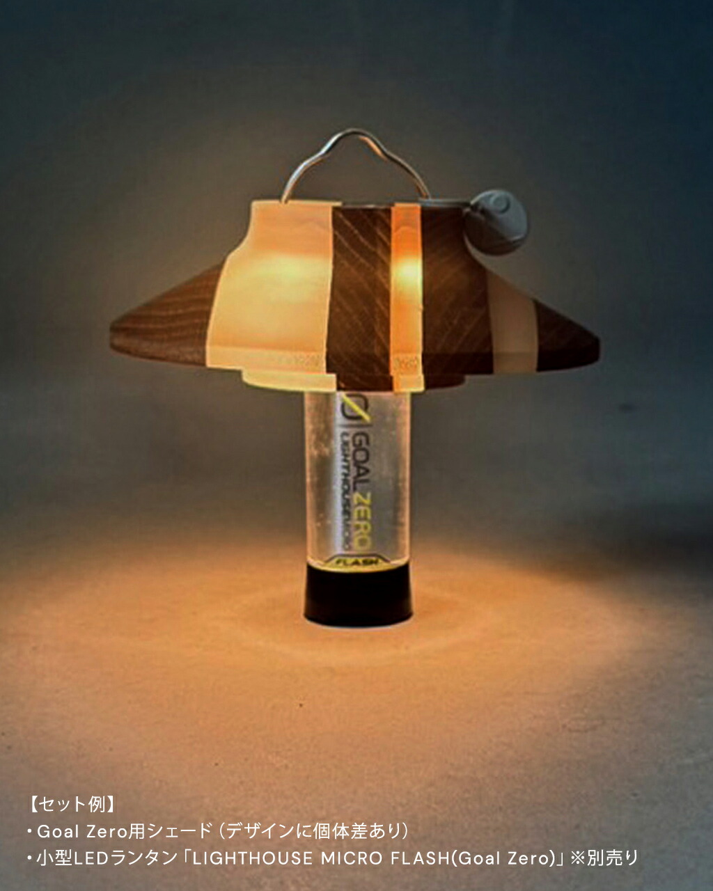 キーノ KI-no ゴールゼロ用 ストライプ シェイド ユニセックス 2025春