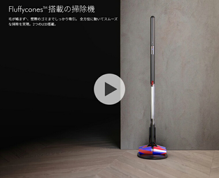 楽天市場】楽天スーパーSALE【期間限定P11倍】 ダイソン Dyson