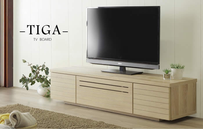 楽天市場】【送料無料】ティガ TVボード 幅120cm テレビボード 北欧