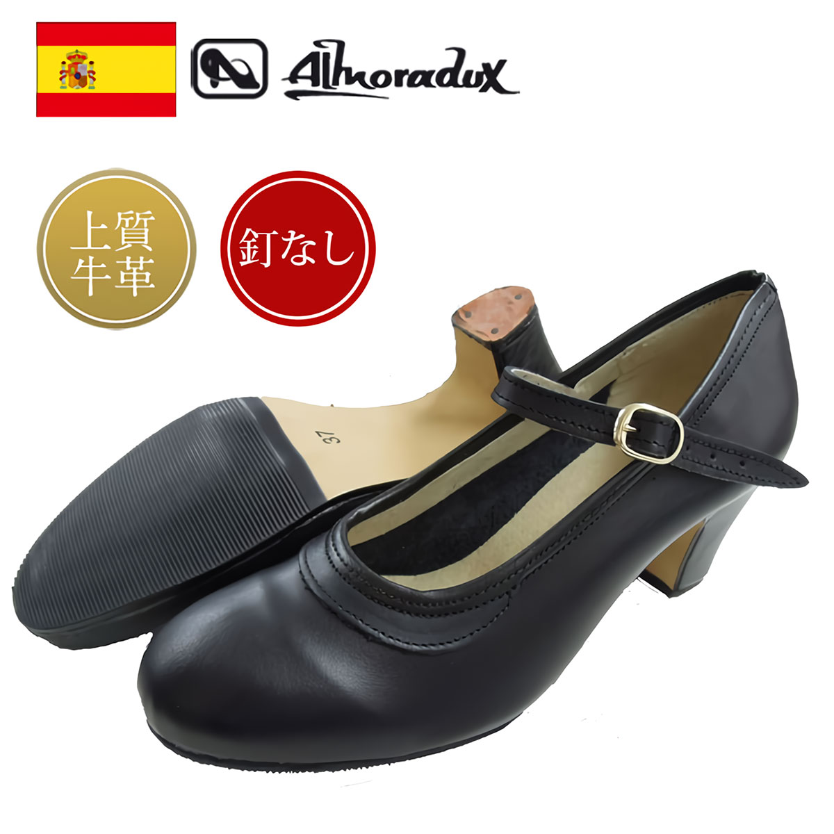 楽天市場】フラメンコシューズ（釘なし） フラメンコ シューズ