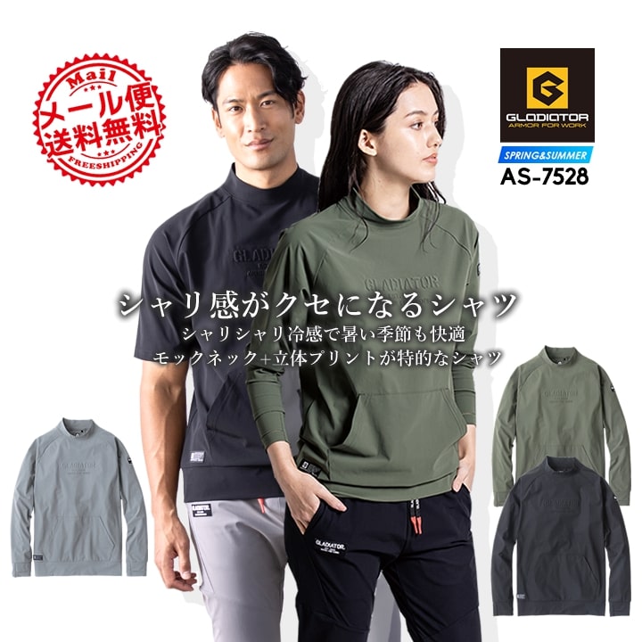 WIND AND SEA CORDURA モックネックシャツ XL 10.2オンススーパー