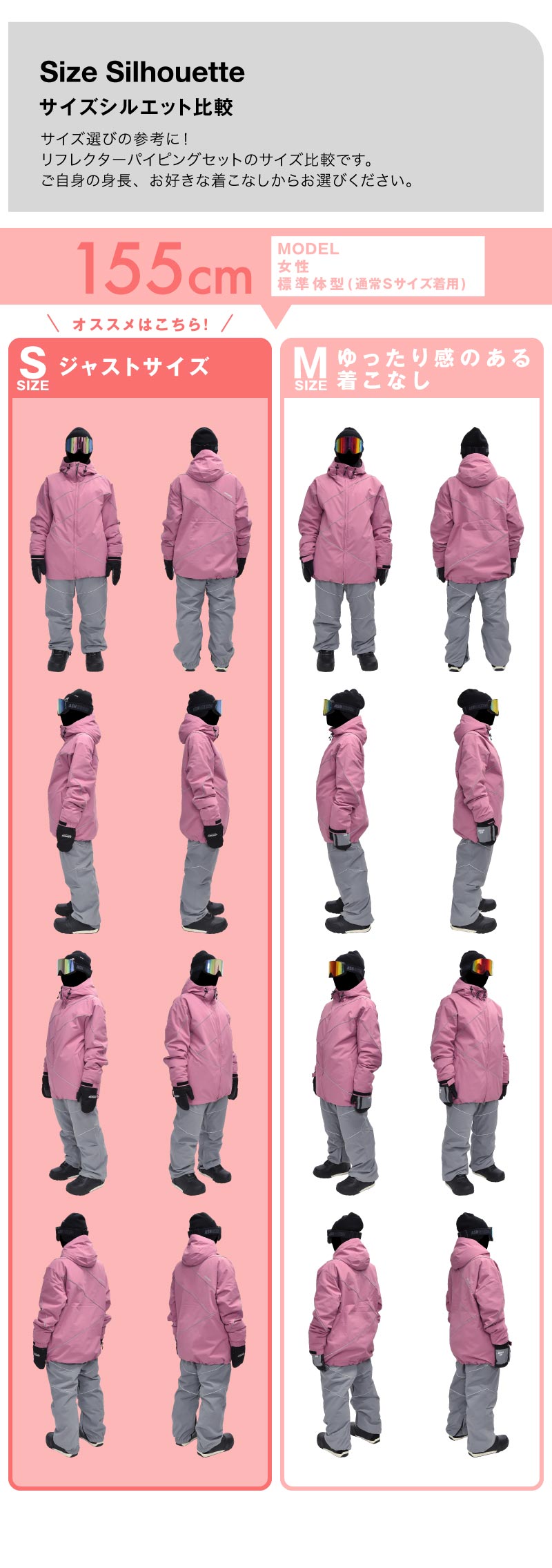 ASHGREEM スノーボードウェア 上下セット パイピングジャケット