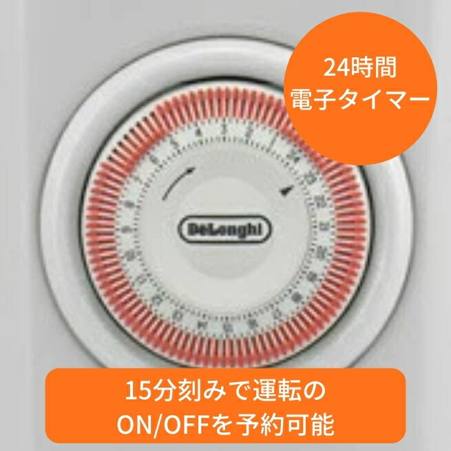 楽天市場】デロンギ オイルヒーター サーマルカットフィン 1500W