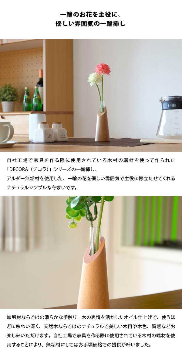 楽天市場】【期間限定100円引き】一輪挿し 花瓶 おしゃれ 試験管