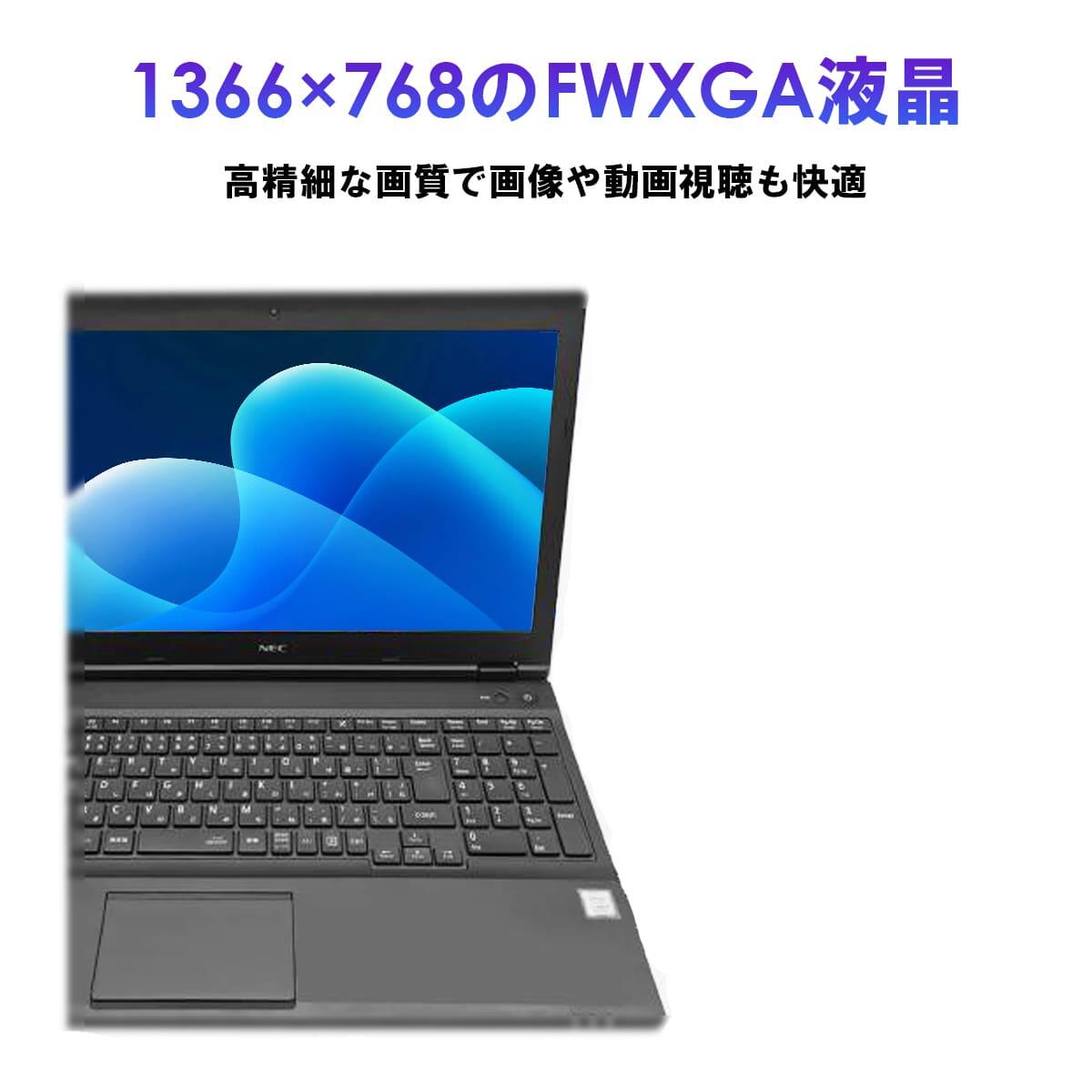 楽天市場】【SS期間限定】クーポン配布中！【訳あり特価】中古ノート