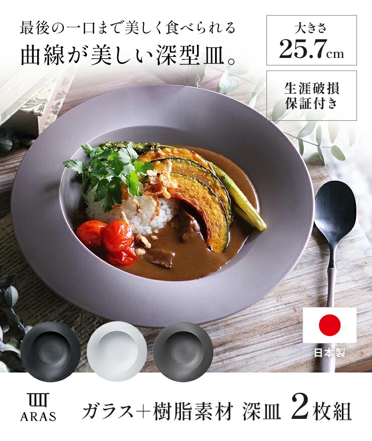 楽天市場】【クーポン最大5千円OFF 3/7迄】 【楽天1位】 ARAS スクープ