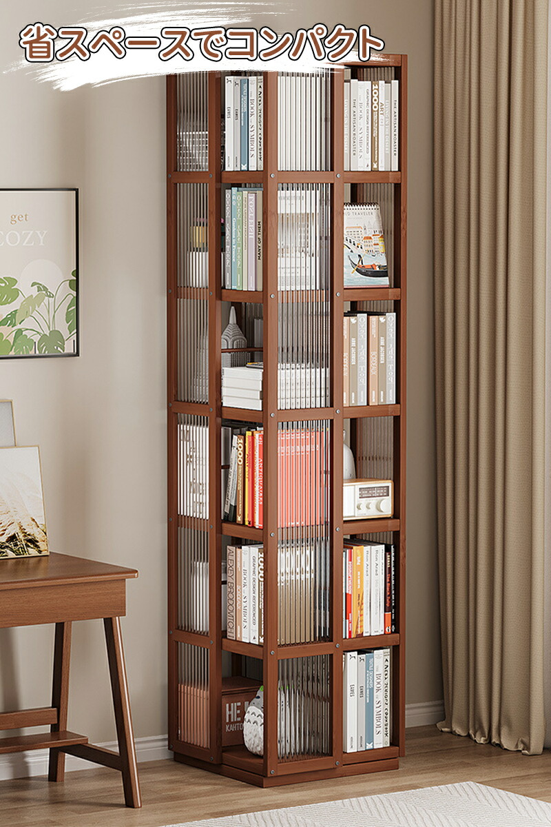 楽天市場】＼5倍ポイント／本棚 360°回転式本棚 大容量 天然木無垢材