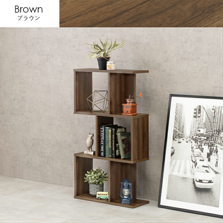 楽天市場】本棚 シェルフ 木製 オープンラック 棚 収納 リビング