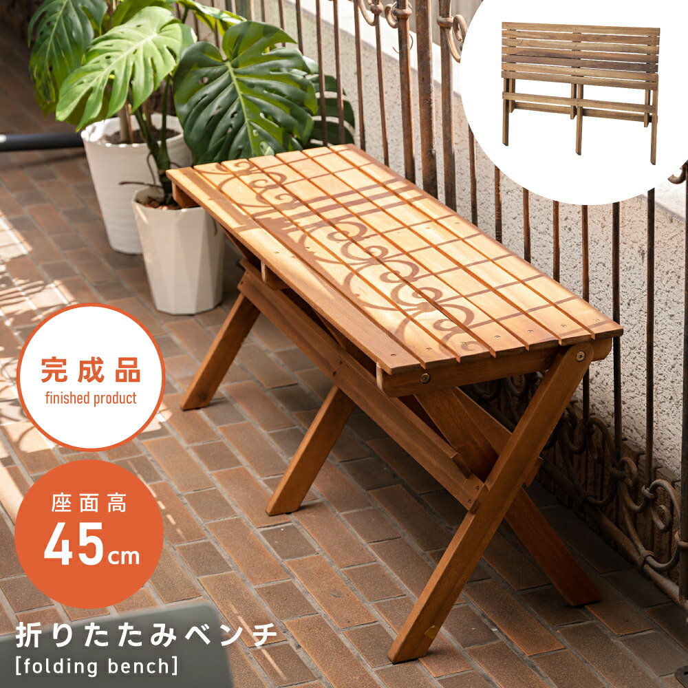 楽天市場】[楽天スーパーSALE] 折りたたみ椅子 折りたたみイス