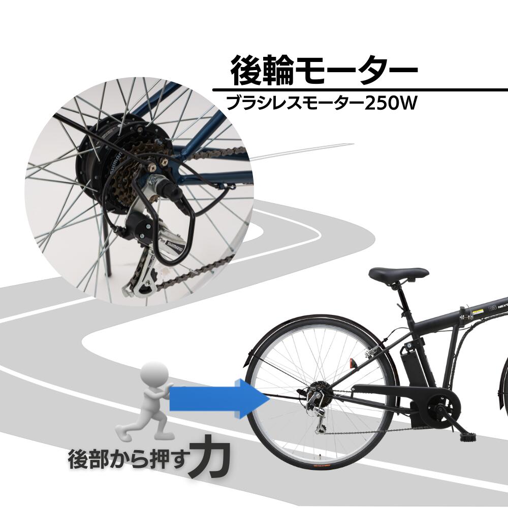 ワンモード26インチ折り畳み電動アシスト自転車／KAIHOUダイレクト