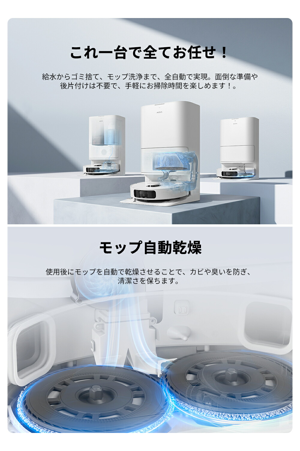 楽天市場】【電動歯ブラシプレキャン実施中】MOVA E30 Ultra ロボット