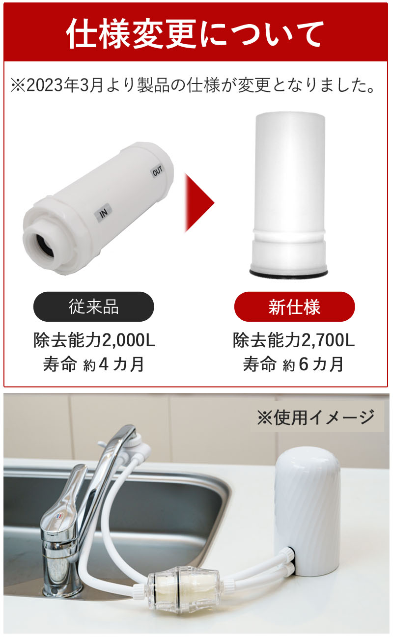 楽天市場】ビューク 浄水器 専用｜ 井戸水 交換フィルター3本セット
