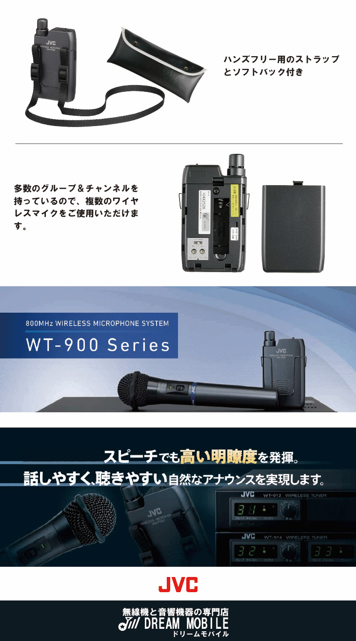 楽天市場】ワイヤレスマイク 800mhz WM-P980 会議 ペンダント型 マイク