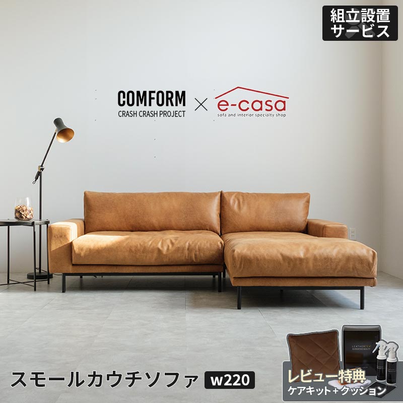 楽天市場】当店オリジナル 関家具 正規代理店 ソファ ソファー カウチ