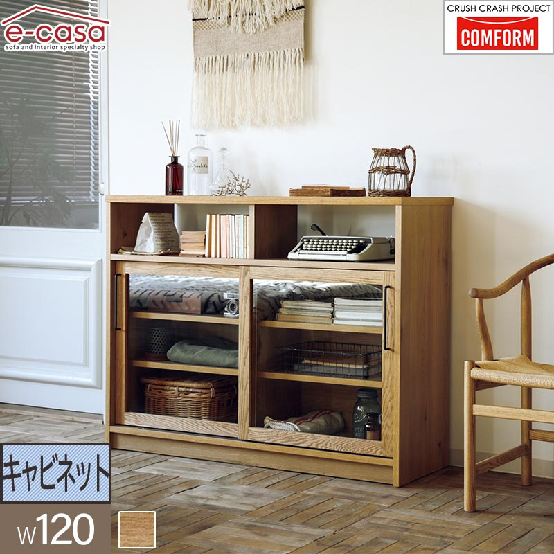 楽天市場】関家具 正規代理店 シェルフ キャビネット 本棚 リビング