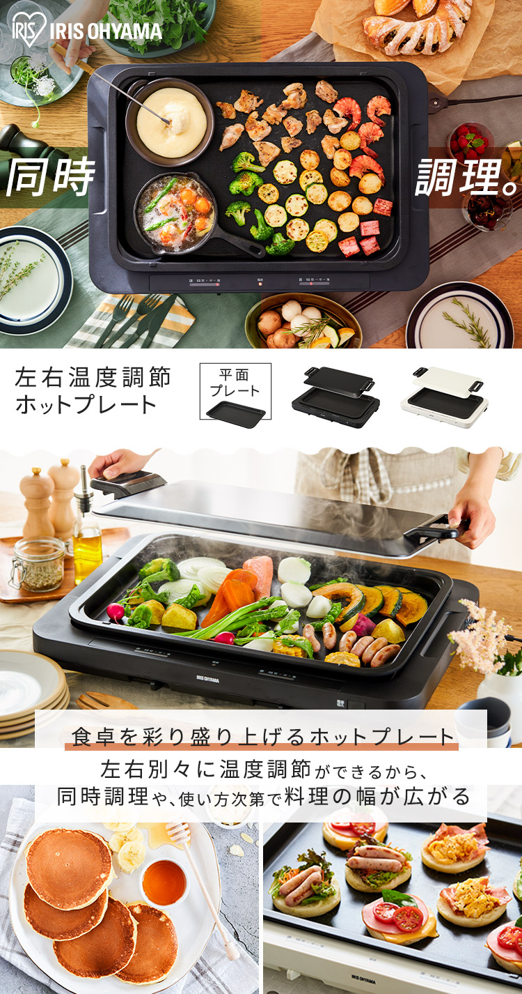 楽天市場】＼レビュー記入でクーポンプレゼント／ ホットプレート 大型