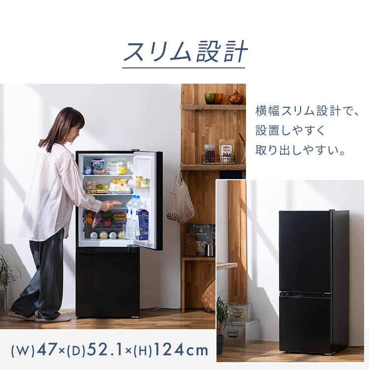 楽天市場】冷蔵庫 一人暮らし 2ドア アイリスオーヤマ 142L 新生活