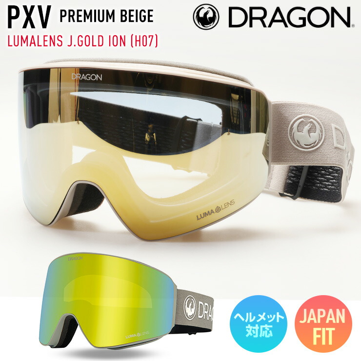 2025 DRAGON ドラゴン スノーボード ゴーグル PXV カラー: PREMIUM