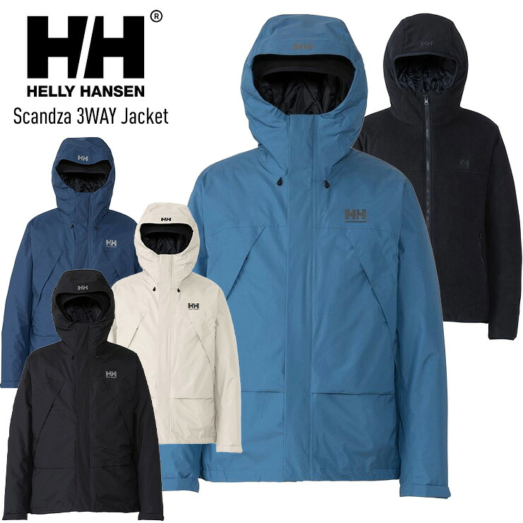 HELLY HANSEN へリーハンセン Scandza 3WAY Jacket スカンザ3ウェイ