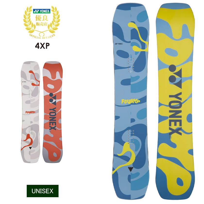 無料ワックスサービス有】25-26 2026 YONEX ヨネックス 4XP フォー