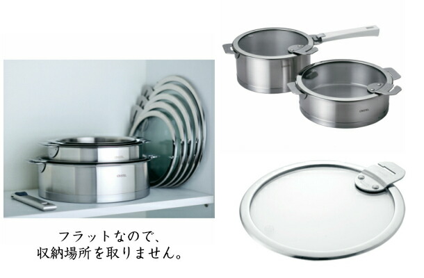 楽天市場】クリステル 鍋用 蓋 16cm フラットガラス製ふた CRISTEL