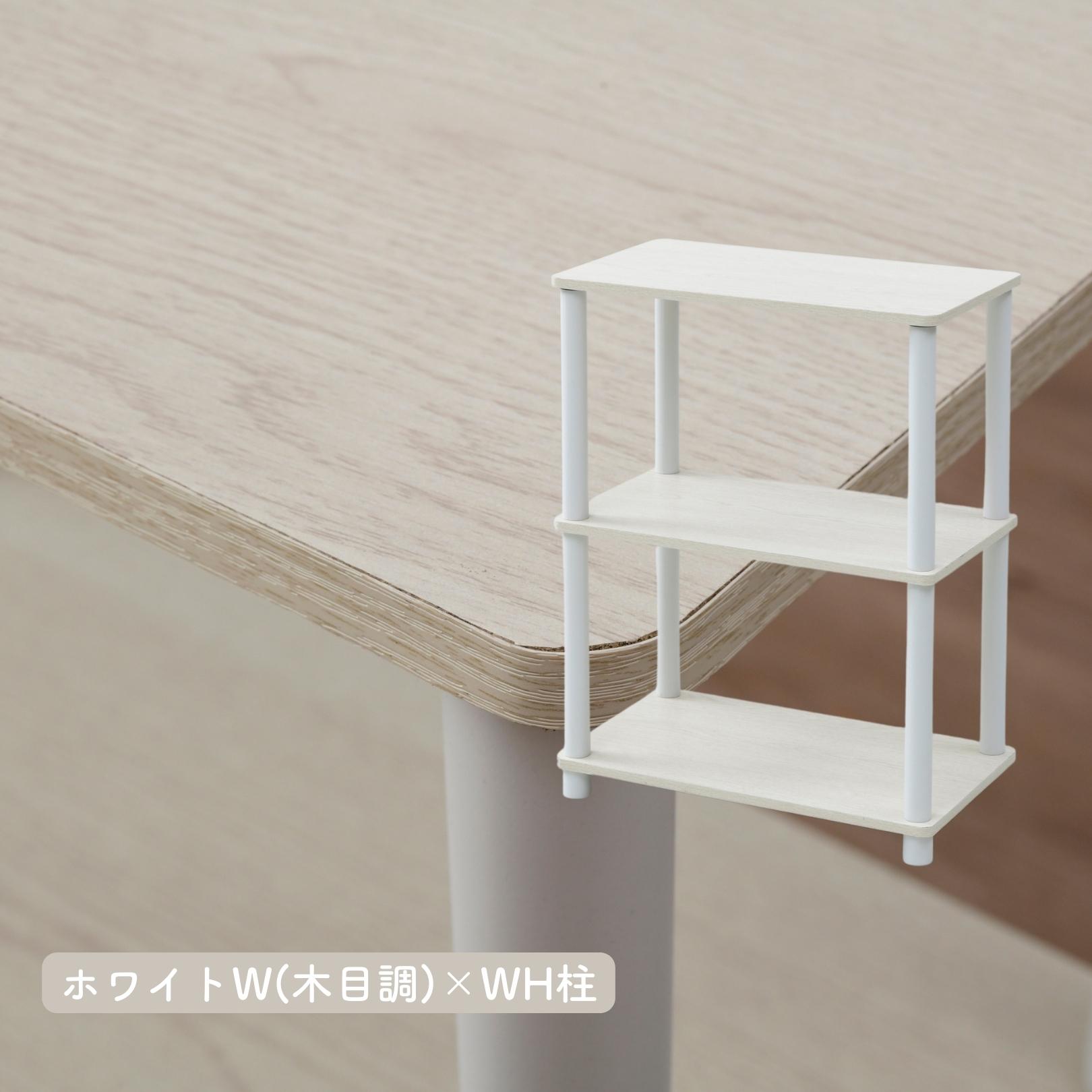 楽天市場】ラック スリム 3段 幅47 奥行27 高さ63.5cm 棚 シェルフ