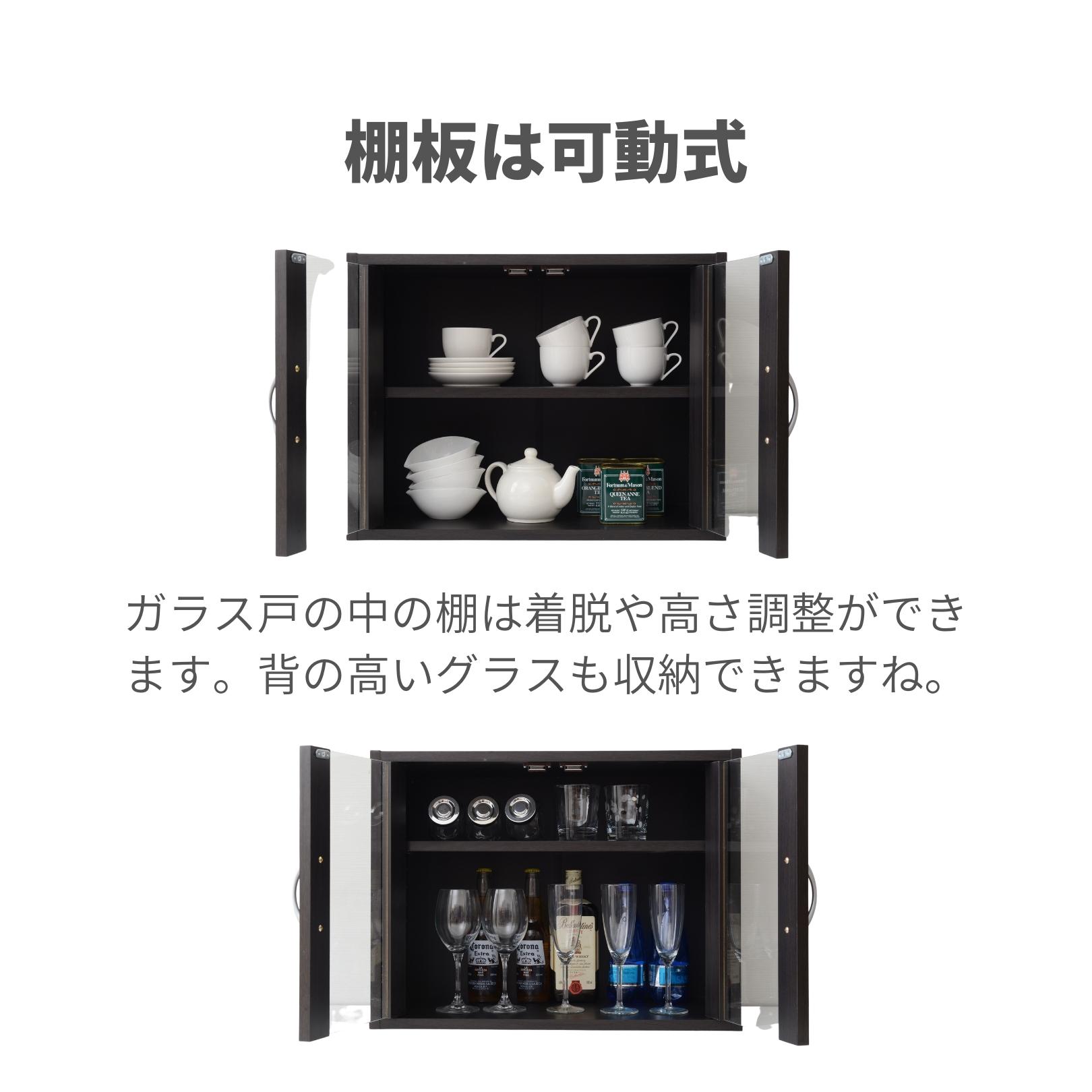 楽天市場】食器棚 コンパクト 幅60 奥行29 高さ45cm カップボード
