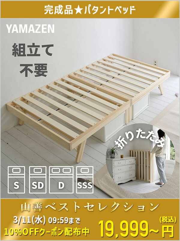 楽天市場】【10%OFFクーポン 3/11 09:59まで】ベッド ベッドフレーム