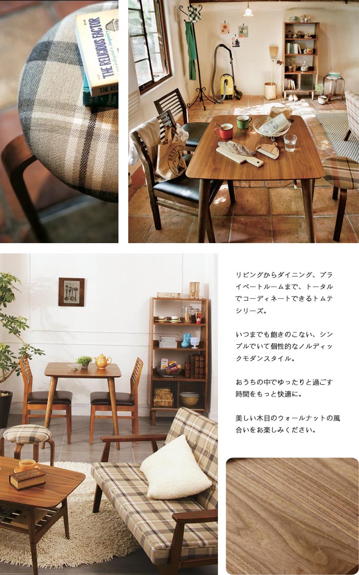 楽天市場】＼在庫限り／《東谷》トムテ TVボード ウォルナット材 幅120