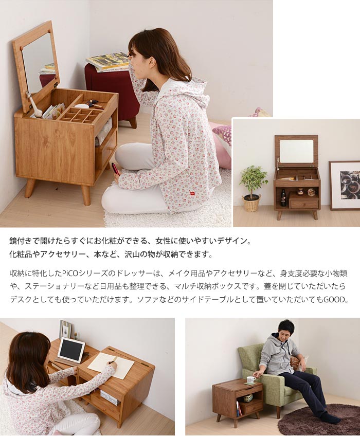 楽天市場】【ポイント10倍】[大型]《JKP》収納特化型デザイン家具“ピコ