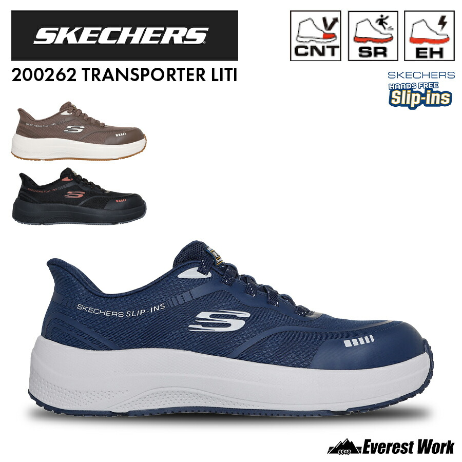 楽天市場】【12時まで即日発送】置き配可 スケッチャーズ 安全靴