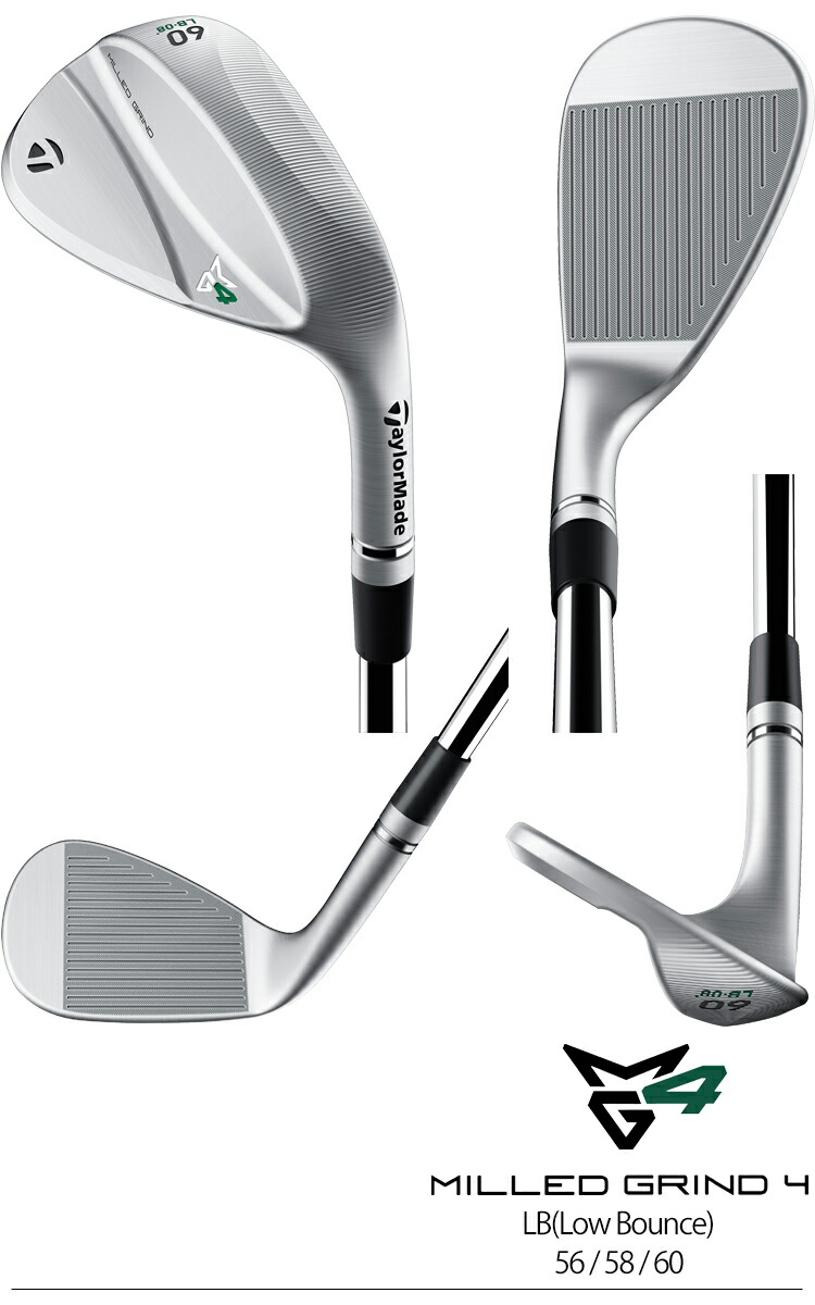 楽天市場】【P5倍3/4 20時〜3/11 2時まで】テーラーメイドミルド