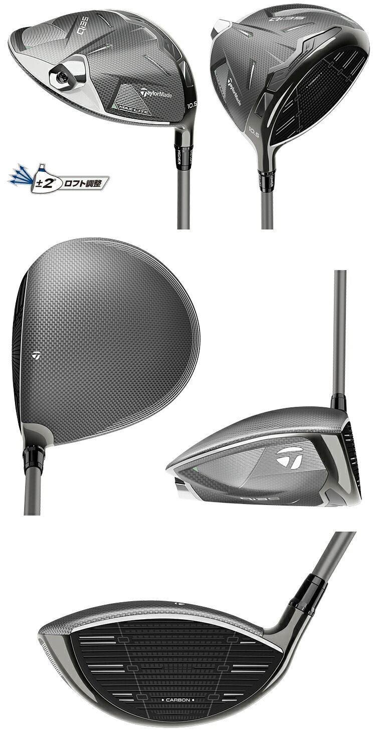 楽天市場】TaylorMade テーラーメイド 日本正規品 Qi35 MAX LITE