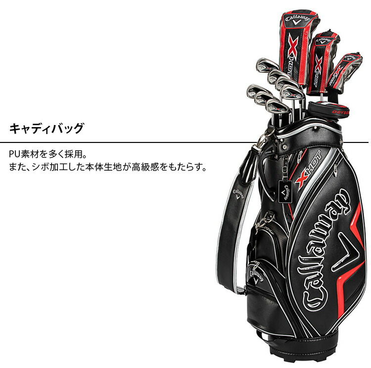 楽天市場】【3/5 エントリー/抽選で最大100%ポイントバック】 Callaway