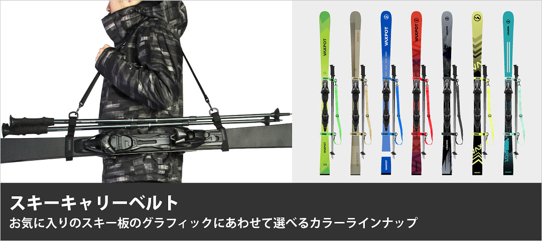 楽天市場】スノーボード スキー ブーツケース VAXPOT(バックスポット