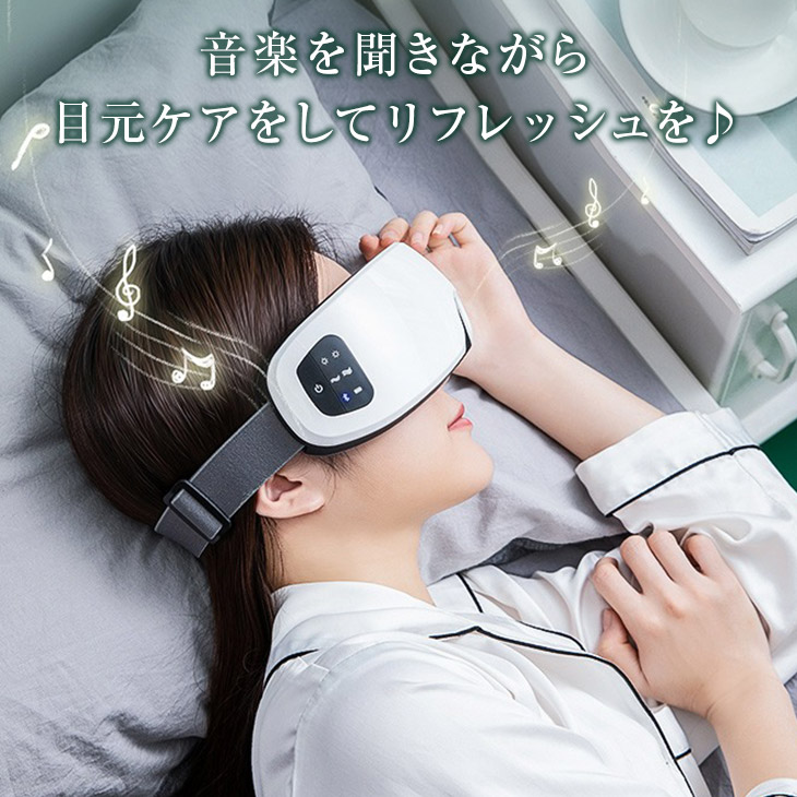 Éclat NE LABOUM 目もとエステ・マッサージャー Éclat NE LABOUM 目も