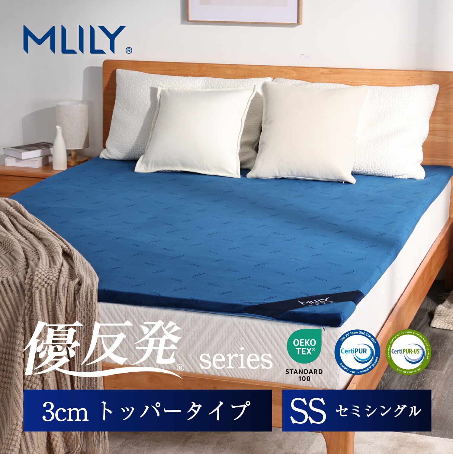 楽天市場】【スーパーSALE☆30%OFF】マットレス 高反発 エムリリー