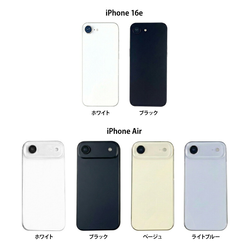 楽天市場】【月間優良ショップ受賞】iPhoneの模型 サンプル 撮影用