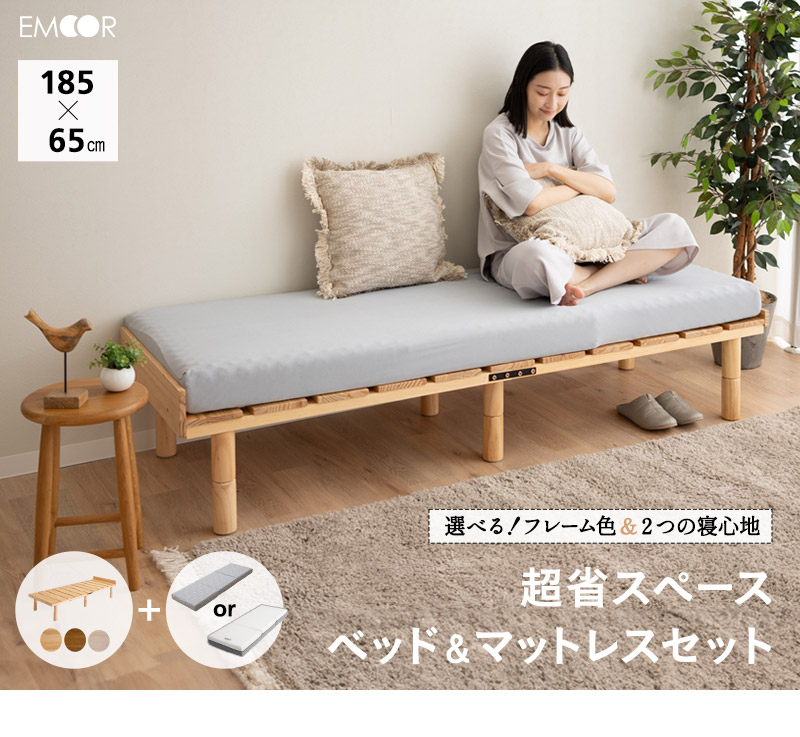 楽天市場】【本日全品P5倍】【最大4000円OFF】省スペース ベッド