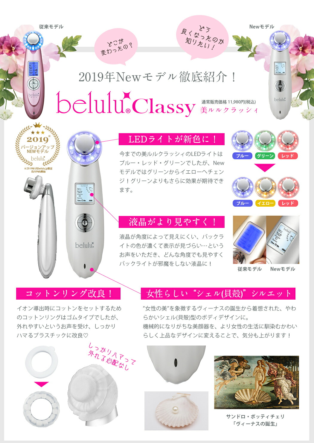 楽天市場】美ルル クラッシィ 超音波多機能美顔器 KRD1007N-BK送料無料