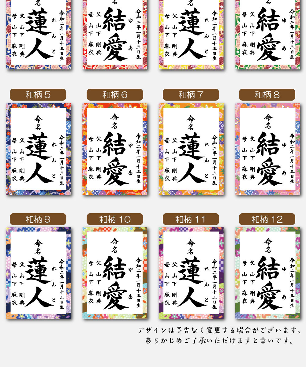 楽天市場】命名書 【ランキング1位】 命名紙 ディズニー 手書き 印刷