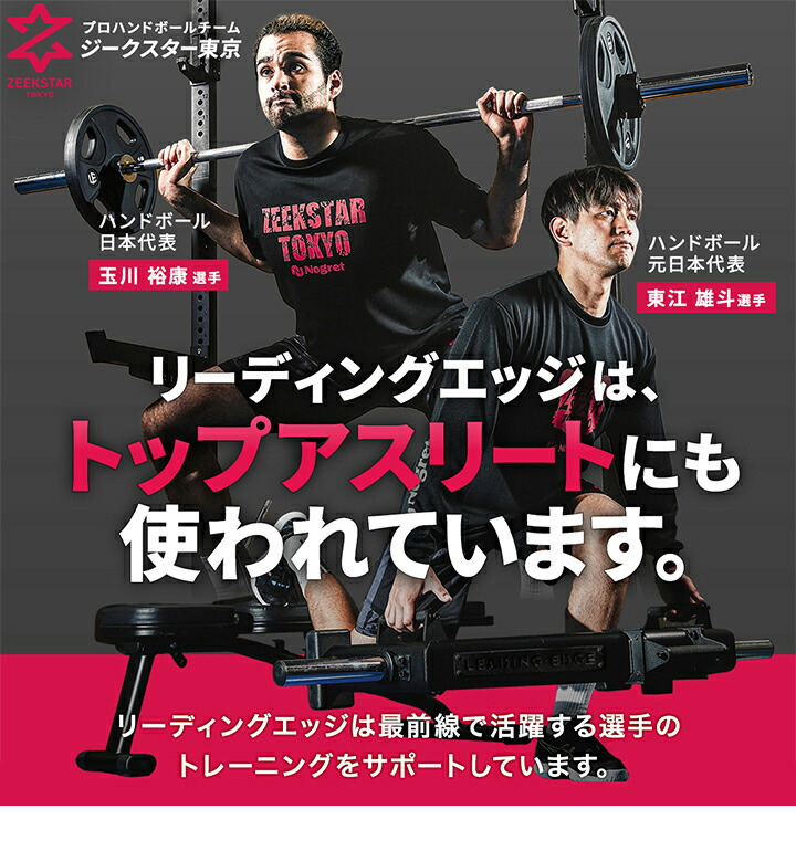 楽天市場】☆最大6,000円OFFクーポン 3/3〜3/11☆トレーニングベンチ