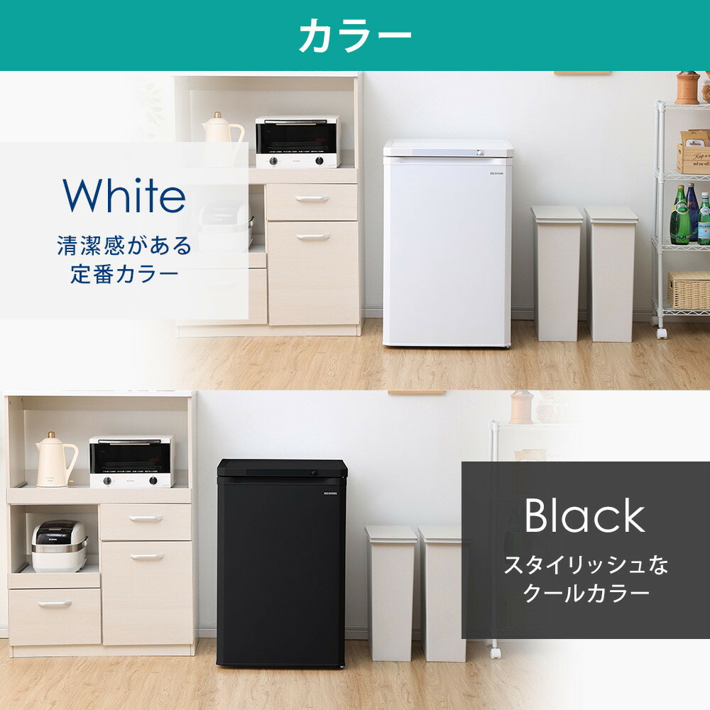 206L 冷凍庫 8段階 ホワイト白 大型上開き チェスト型 冷凍庫 収納 上