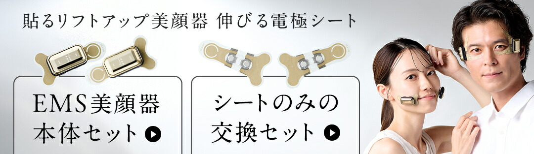 楽天市場】【ふるさと納税】【専用交換シートのみ】 口元ストレッチ