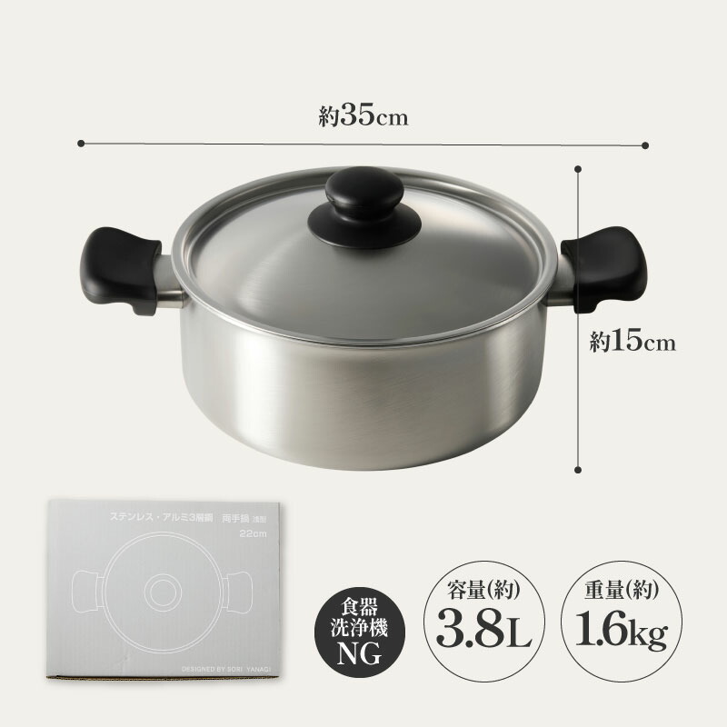 楽天市場】【ふるさと納税】 柳宗理デザイン ステンレス ・ アルミ 3層