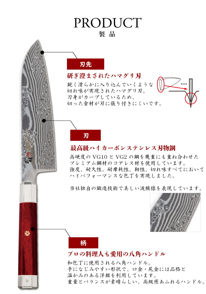 楽天市場】【ふるさと納税】三昧アルティメット荒波 三徳包丁 180mm