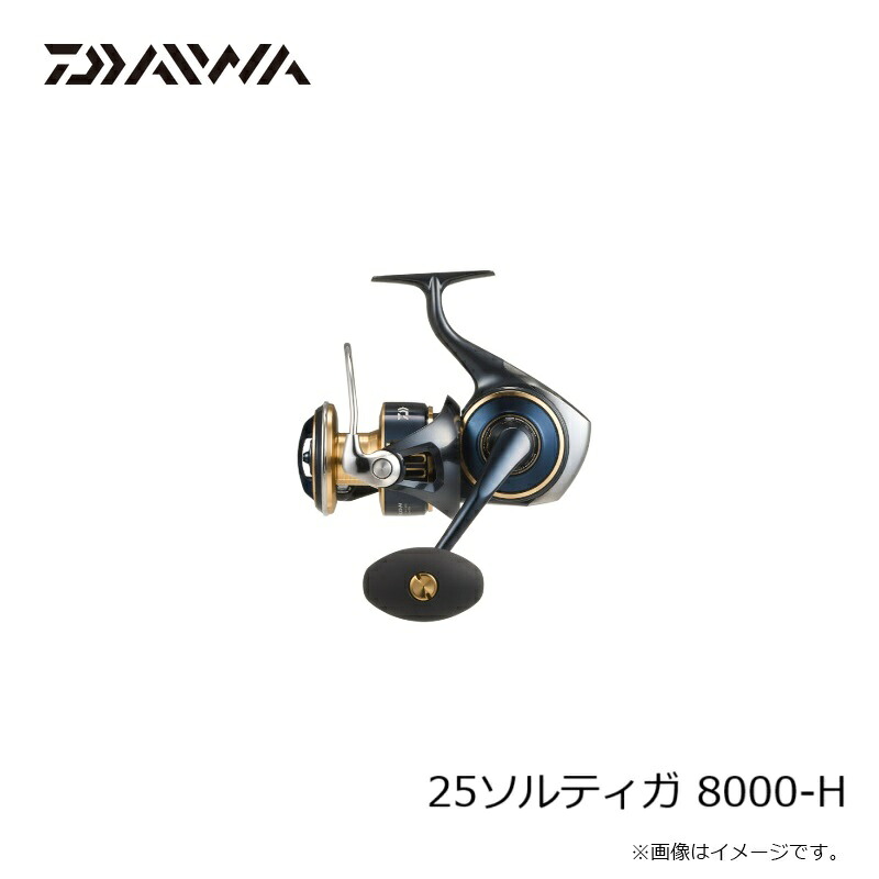 楽天市場】ダイワ 25ソルティガ 8000-H / ジギング スピニング リール